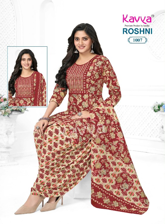 KAVYA ROSHNI VOL 1 WHOLESALE READYMADE MALAYSIAN COTTON DAILY WEAR 3 PCS SUITS EXPORTER