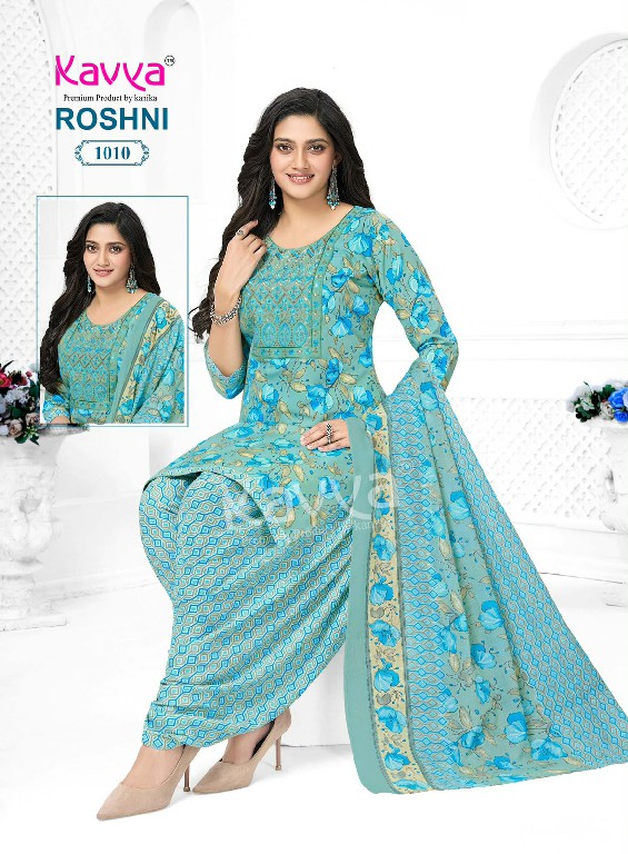 KAVYA ROSHNI VOL 1 WHOLESALE READYMADE MALAYSIAN COTTON DAILY WEAR 3 PCS SUITS EXPORTER
