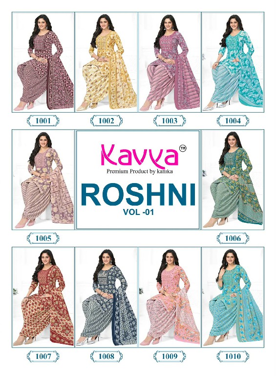 KAVYA ROSHNI VOL 1 WHOLESALE READYMADE MALAYSIAN COTTON DAILY WEAR 3 PCS SUITS EXPORTER