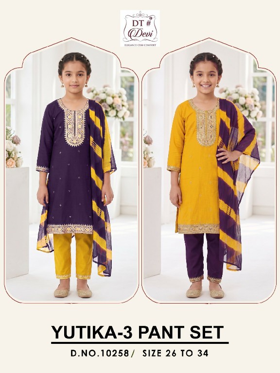 DT DEVI YUTIKA VOL 3 WHOLESALE READYMADE RAYON ETHNIC WEAR 3 P[CS COMBO SET SUITS FOR KIDS EXPORTER