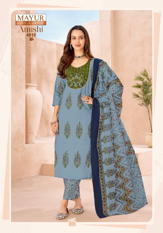 MAYUR CREATION AMISHI VOL 4 WHOLESALE READYMADE PURE COTTON BIG SIZE SUMMER WEAR 3 PCS SUITS SUPPLUER
