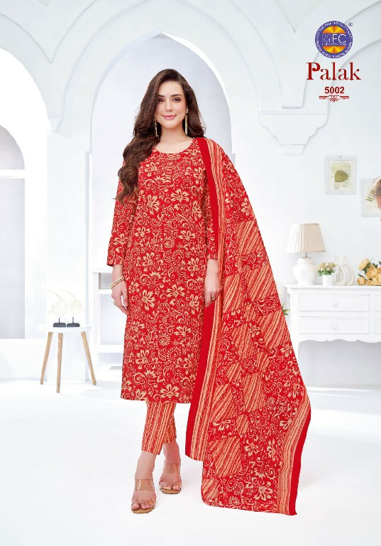 MFC PALAK VOL 5 WHOLESALE COTTON PRINTED CASUAL WEAR DRESS MATERIAL ONLINE