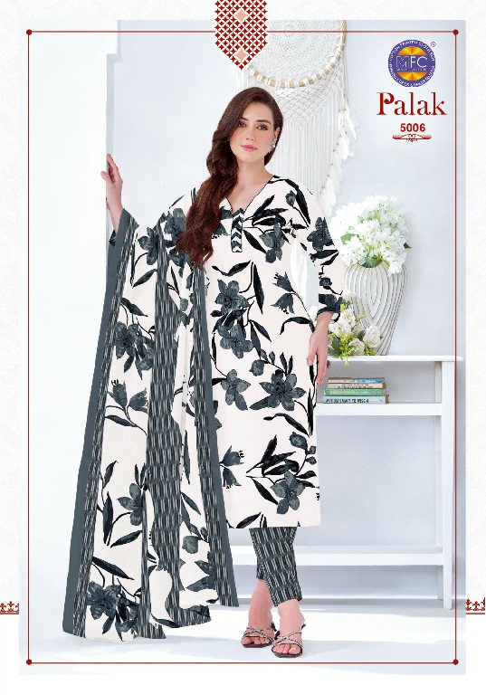 MFC PALAK VOL 5 WHOLESALE COTTON PRINTED CASUAL WEAR DRESS MATERIAL ONLINE