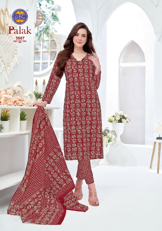 MFC PALAK VOL 5 WHOLESALE COTTON PRINTED CASUAL WEAR DRESS MATERIAL ONLINE
