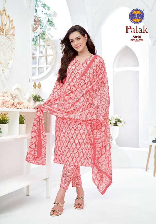 MFC PALAK VOL 5 WHOLESALE COTTON PRINTED CASUAL WEAR DRESS MATERIAL ONLINE