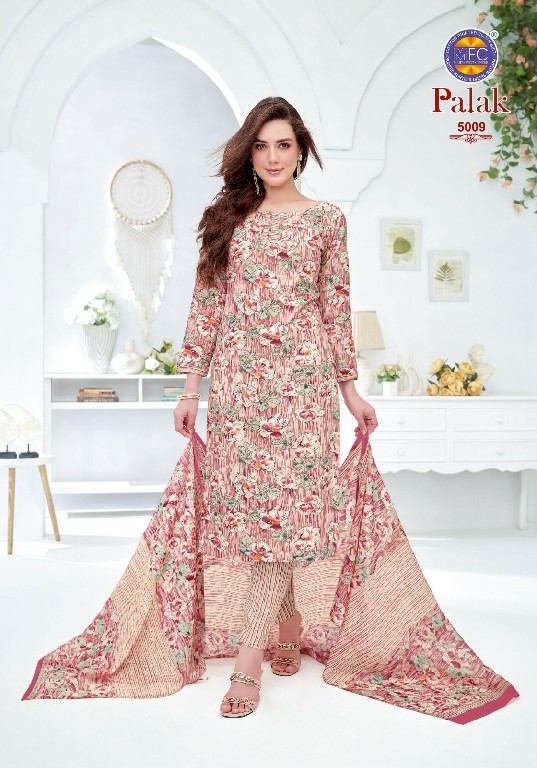 MFC PALAK VOL 5 WHOLESALE COTTON PRINTED CASUAL WEAR DRESS MATERIAL ONLINE