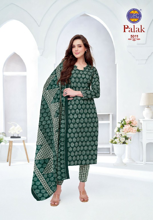 MFC PALAK VOL 5 WHOLESALE COTTON PRINTED CASUAL WEAR DRESS MATERIAL ONLINE