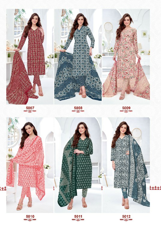 MFC PALAK VOL 5 WHOLESALE COTTON PRINTED CASUAL WEAR DRESS MATERIAL ONLINE