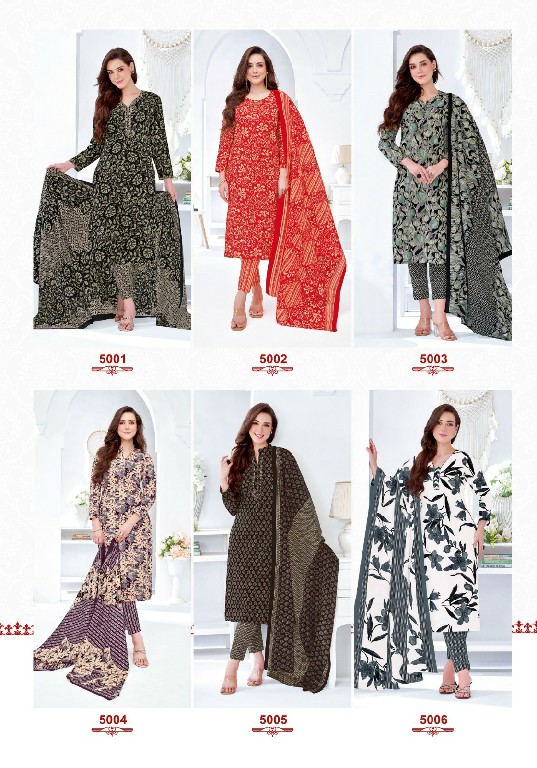 MFC PALAK VOL 5 WHOLESALE COTTON PRINTED CASUAL WEAR DRESS MATERIAL ONLINE