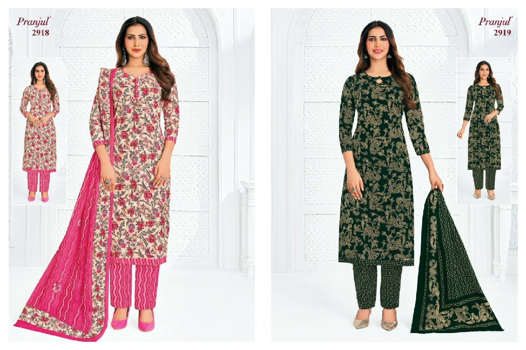 PRANJUL PRIYANKA VOL 29 WHOLESALE COTTON PRINTED REGULAR WEAR DRESS MATERIAL ONLINE