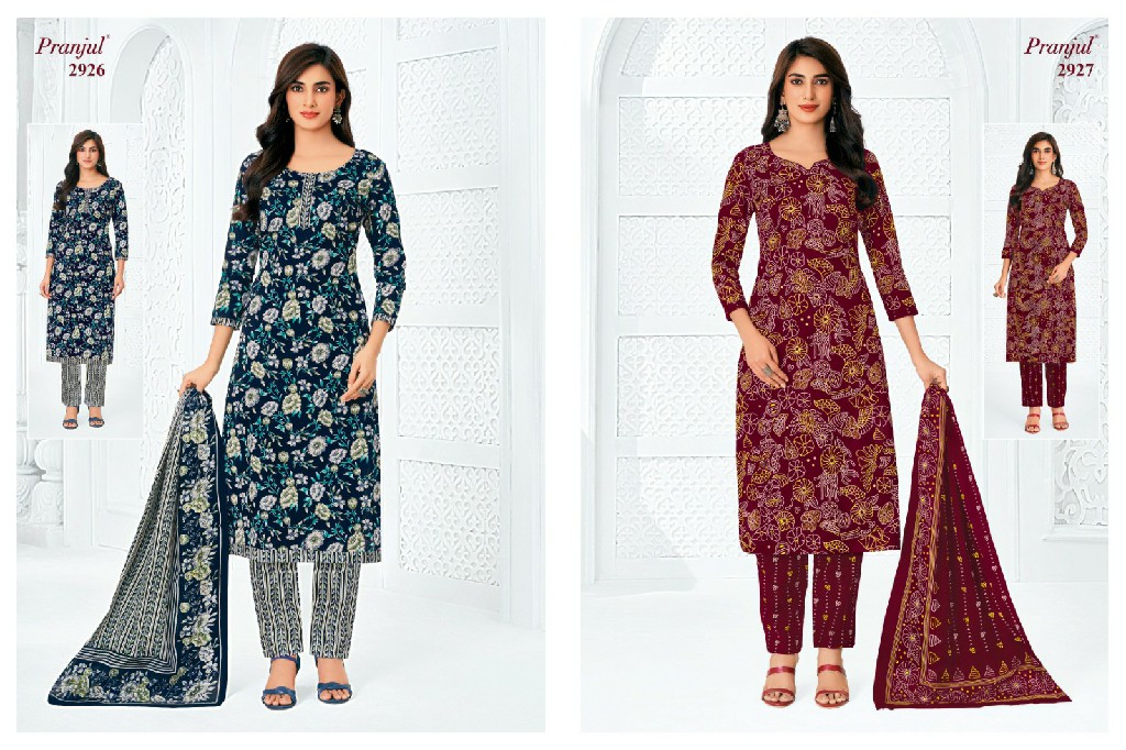 PRANJUL PRIYANKA VOL 29 WHOLESALE COTTON PRINTED REGULAR WEAR DRESS MATERIAL ONLINE