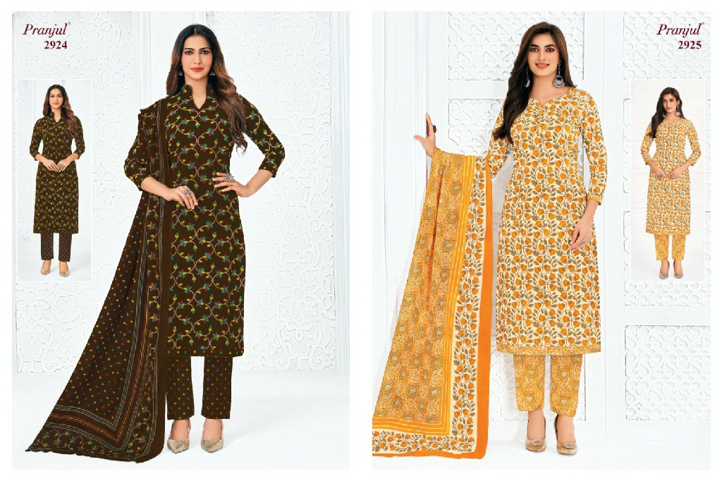 PRANJUL PRIYANKA VOL 29 WHOLESALE COTTON PRINTED REGULAR WEAR DRESS MATERIAL ONLINE