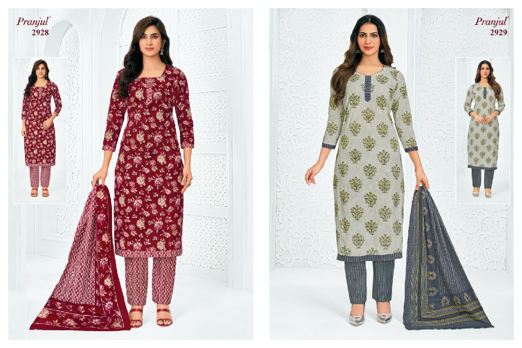 PRANJUL PRIYANKA VOL 29 WHOLESALE COTTON PRINTED REGULAR WEAR DRESS MATERIAL ONLINE