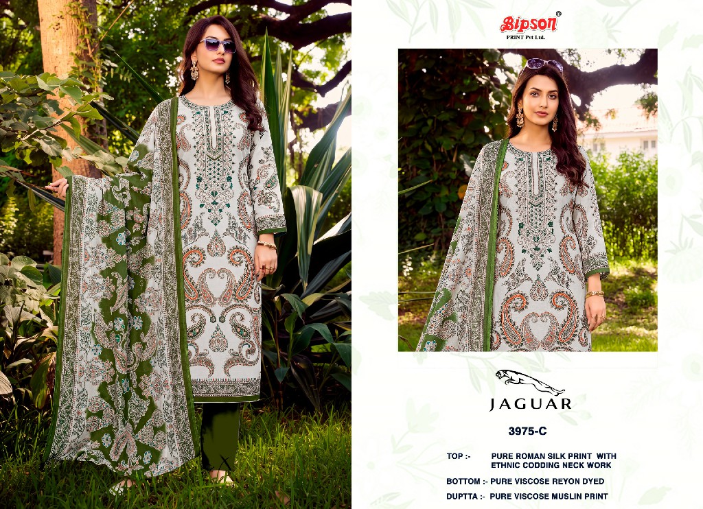 BIPSON JAGUAR D.NO 3975 WHOLESALE ROMAN SILK PRETTY LOOK UNSTITCH SALWAR SUITS FOR EXPORT
