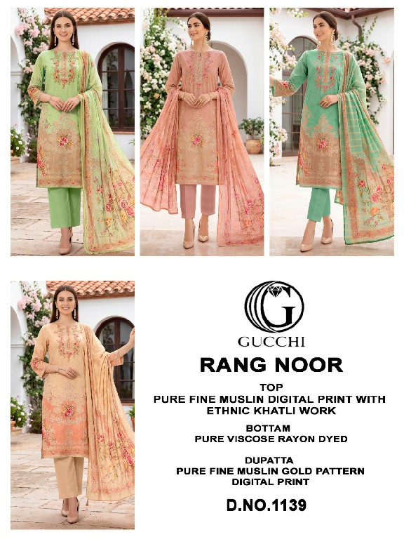 GUCCHI RANG NOOR D.NO 1139 WHOLESALE MUSLIN GORGEOUS LOOK UNSTITCH SALWAR SUITS EXPORTER