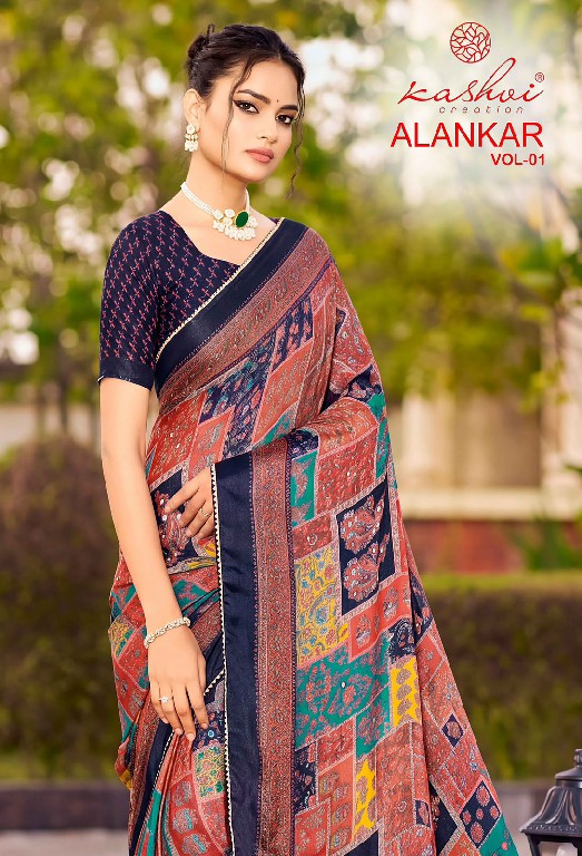 KASHVI CREATION ALANKAR VOL 1 WHOLESALE SHINE SILK WITH GLASS WORK FANCY INDIAN SAREES FOR WOMEN ONLINE