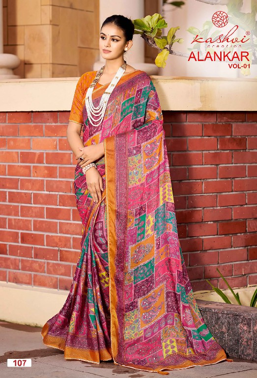 KASHVI CREATION ALANKAR VOL 1 WHOLESALE SHINE SILK WITH GLASS WORK FANCY INDIAN SAREES FOR WOMEN ONLINE