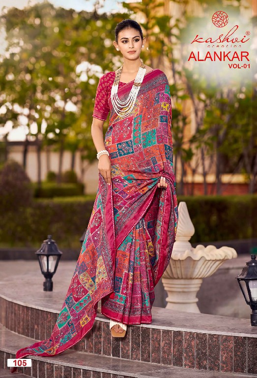 KASHVI CREATION ALANKAR VOL 1 WHOLESALE SHINE SILK WITH GLASS WORK FANCY INDIAN SAREES FOR WOMEN ONLINE