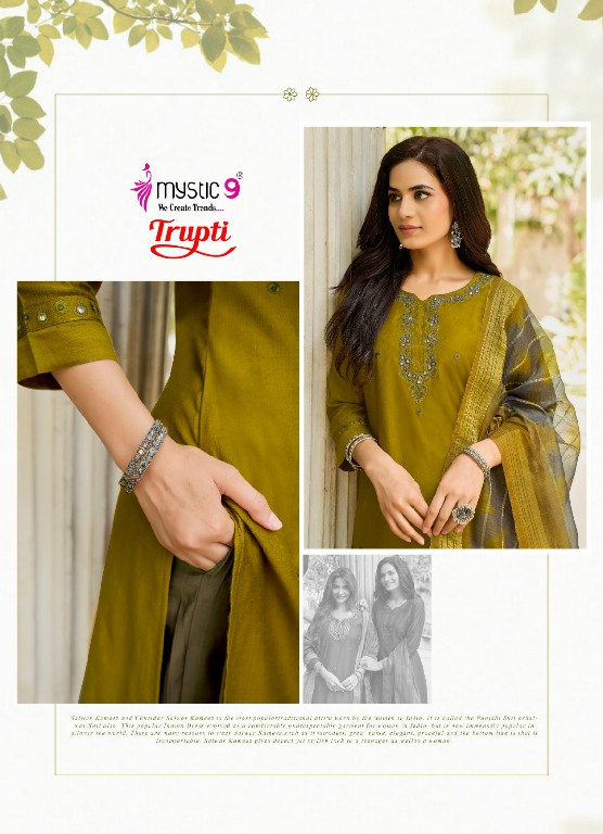 MYSTIC 9 TRUPTI VOL 1 WHOLESALE READYMADE VERTICAN AMAZING 3 PCS SUITS EXPORTER