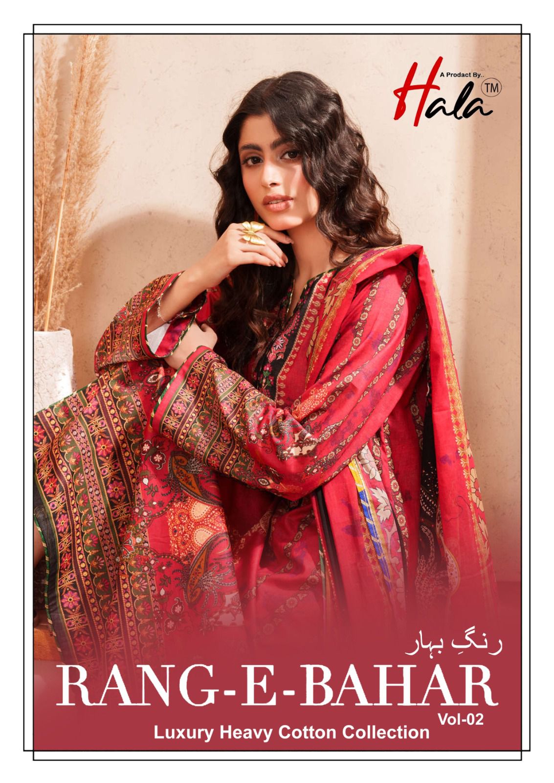 HALA RANG-E-BAHAR VOL 2 WHOLESALE HEAVY COTTON KARACHI STYLE PRINTED DRESS MATERIAL ONLINE