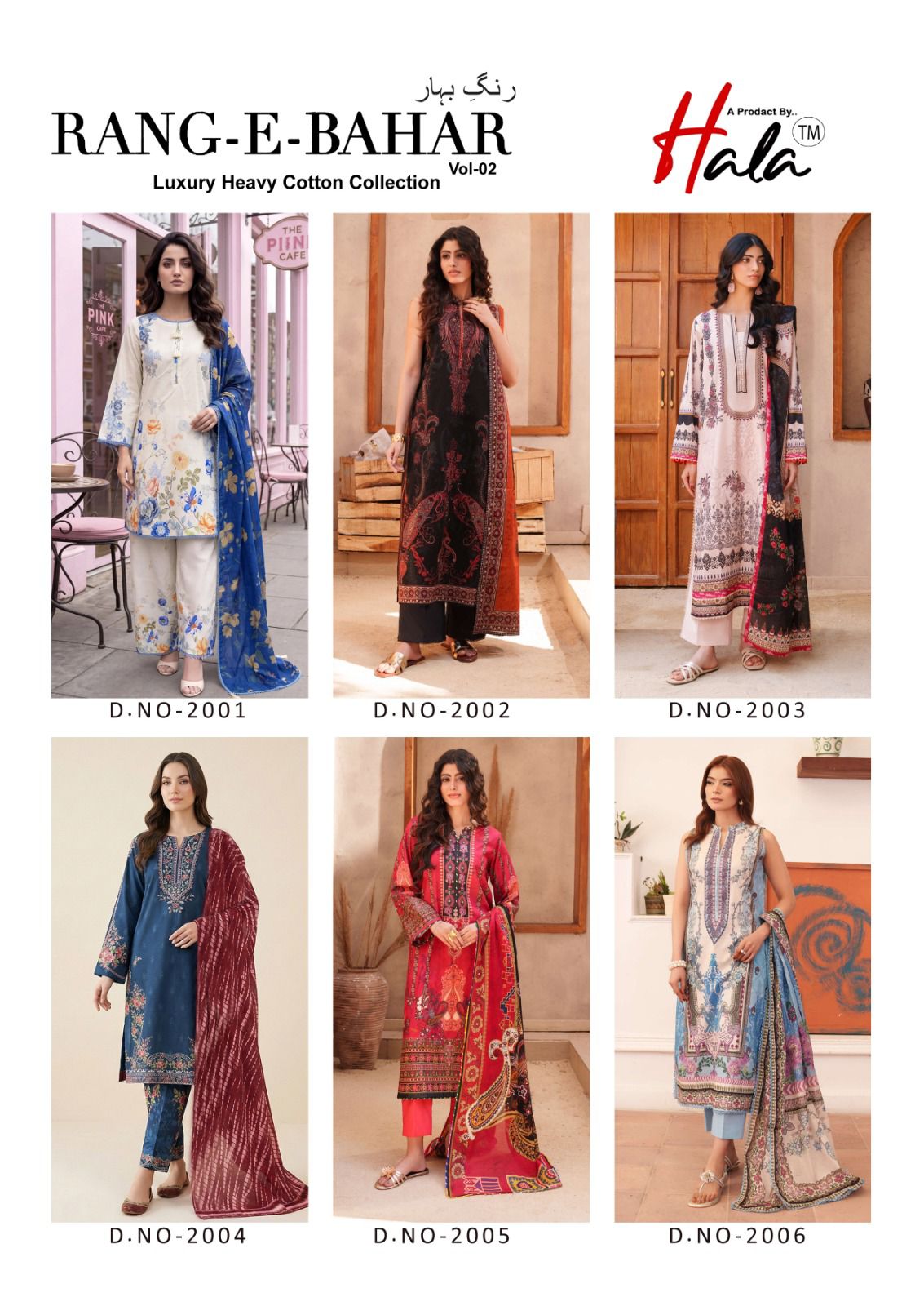 HALA RANG-E-BAHAR VOL 2 WHOLESALE HEAVY COTTON KARACHI STYLE PRINTED DRESS MATERIAL ONLINE