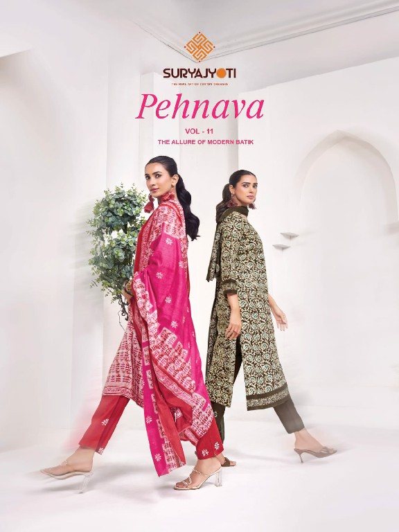 SURYAJYOTI PEHNAVA VOL 11 WHOLESALE PRETTY CAMBRIC COTTON UNSTITCH SALWAR SUITS ONLINE