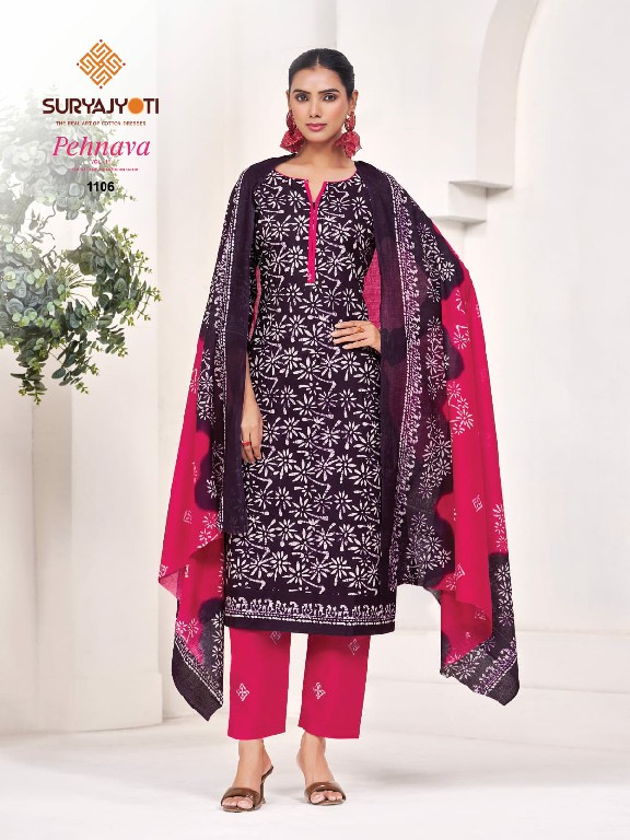 SURYAJYOTI PEHNAVA VOL 11 WHOLESALE PRETTY CAMBRIC COTTON UNSTITCH SALWAR SUITS ONLINE
