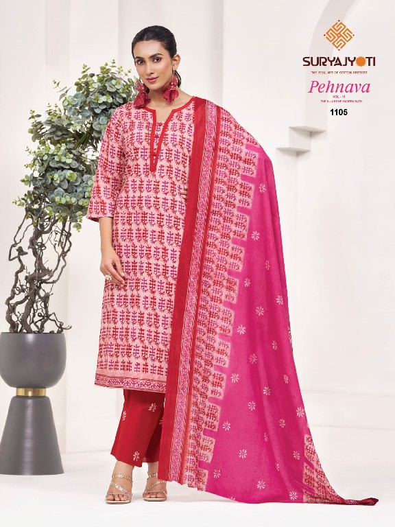 SURYAJYOTI PEHNAVA VOL 11 WHOLESALE PRETTY CAMBRIC COTTON UNSTITCH SALWAR SUITS ONLINE