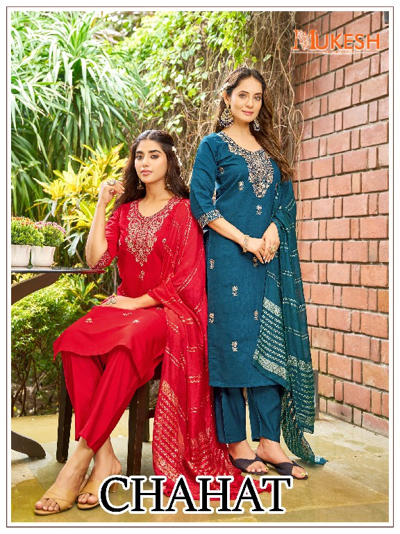 MUKESH CHAHAT WHOLESALE READYMADE VERTICAN SILK BIG SIZE ELEGANT LOOK 3 PCS SUITS FOR WOMEN ONLINE