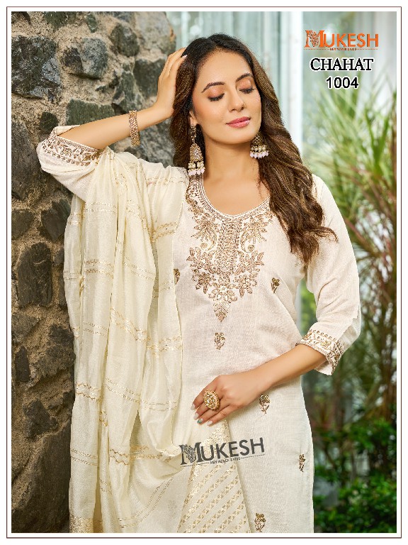 MUKESH CHAHAT WHOLESALE READYMADE VERTICAN SILK BIG SIZE ELEGANT LOOK 3 PCS SUITS FOR WOMEN ONLINE