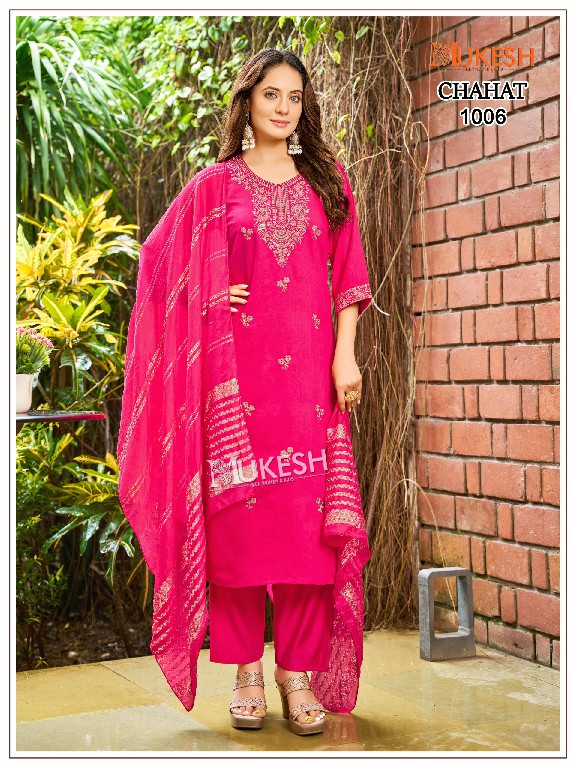 MUKESH CHAHAT WHOLESALE READYMADE VERTICAN SILK BIG SIZE ELEGANT LOOK 3 PCS SUITS FOR WOMEN ONLINE