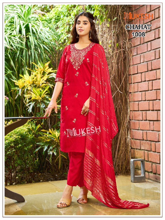 MUKESH CHAHAT WHOLESALE READYMADE VERTICAN SILK BIG SIZE ELEGANT LOOK 3 PCS SUITS FOR WOMEN ONLINE