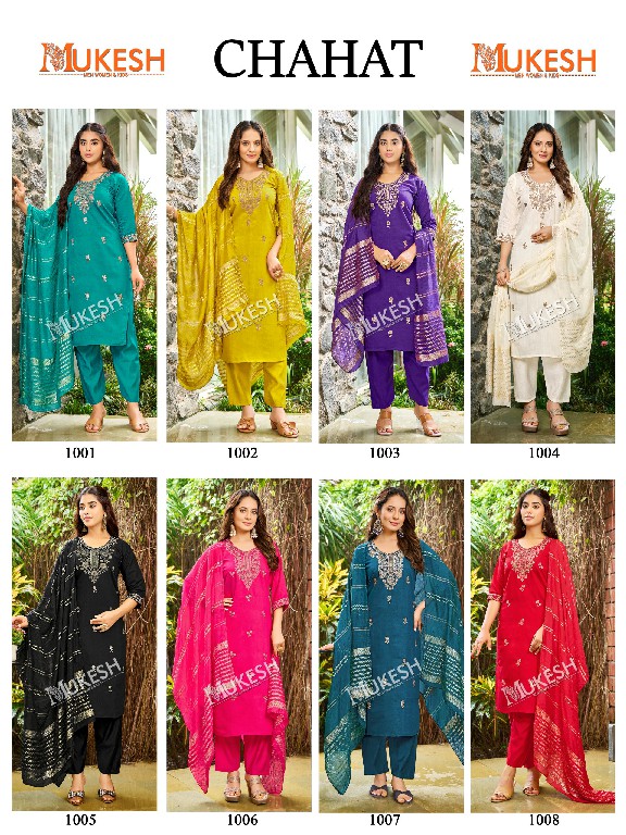 MUKESH CHAHAT WHOLESALE READYMADE VERTICAN SILK BIG SIZE ELEGANT LOOK 3 PCS SUITS FOR WOMEN ONLINE