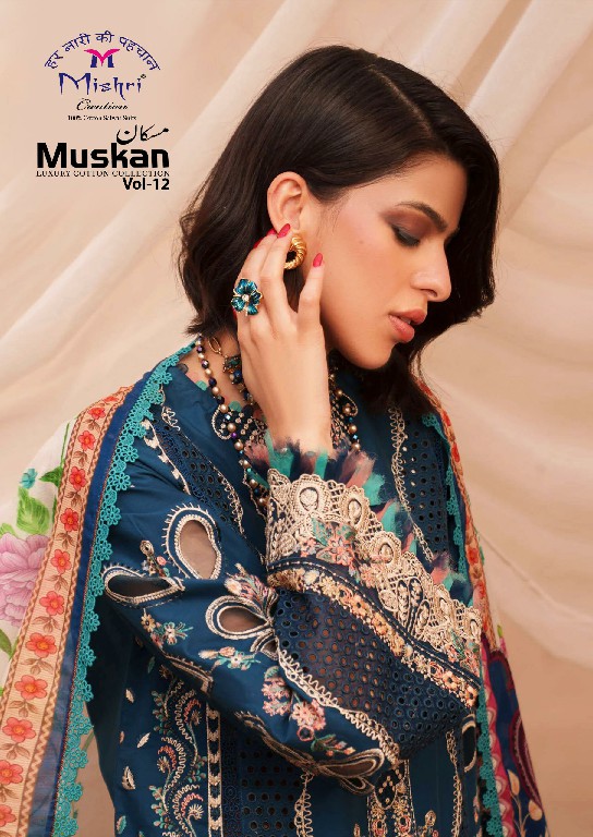 MISHRI CREATION MUSKAN VOL 12 WHOLESALE HEAVY COTTON KARACHI STYLE UNSTITCH SALWAR SUITS ONLINE