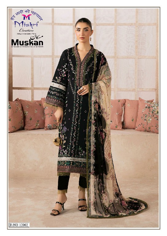 MISHRI CREATION MUSKAN VOL 12 WHOLESALE HEAVY COTTON KARACHI STYLE UNSTITCH SALWAR SUITS ONLINE