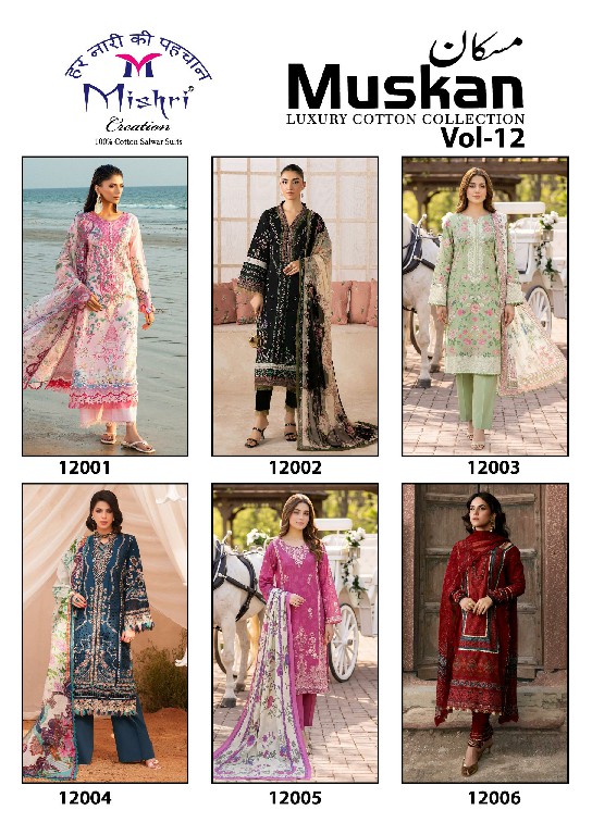 MISHRI CREATION MUSKAN VOL 12 WHOLESALE HEAVY COTTON KARACHI STYLE UNSTITCH SALWAR SUITS ONLINE