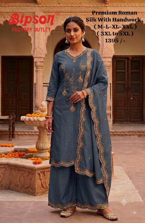 BIPSON PRESENT READYMADE PREMIUM FANCY FESTIVE WEAR 3 PCS COMBO SET SUITS EXPORTER