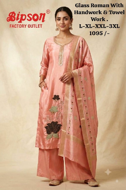 BIPSON PRESENT READYMADE PREMIUM FANCY FESTIVE WEAR 3 PCS COMBO SET SUITS EXPORTER