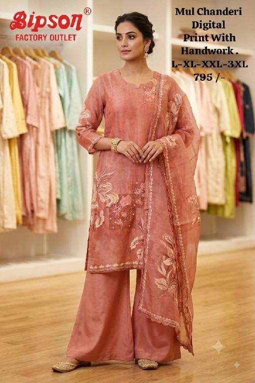 BIPSON PRESENT READYMADE PREMIUM FANCY FESTIVE WEAR 3 PCS COMBO SET SUITS EXPORTER