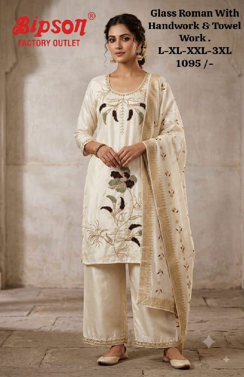 BIPSON PRESENT READYMADE PREMIUM FANCY FESTIVE WEAR 3 PCS COMBO SET SUITS EXPORTER