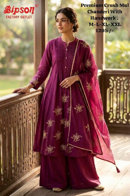 BIPSON PRESENT READYMADE PREMIUM FANCY FESTIVE WEAR 3 PCS COMBO SET SUITS EXPORTER