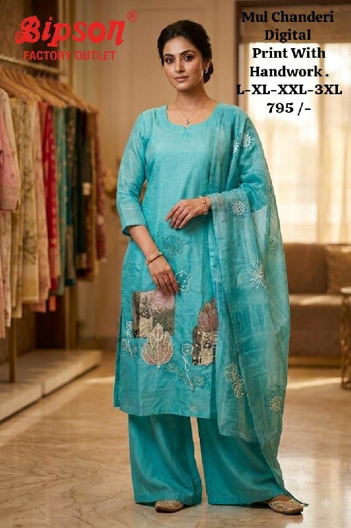 BIPSON PRESENT READYMADE PREMIUM FANCY FESTIVE WEAR 3 PCS COMBO SET SUITS EXPORTER