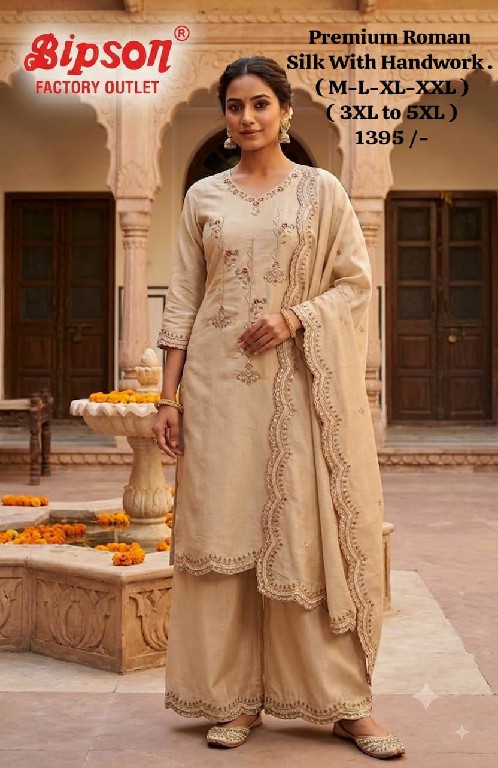BIPSON PRESENT READYMADE PREMIUM FANCY FESTIVE WEAR 3 PCS COMBO SET SUITS EXPORTER