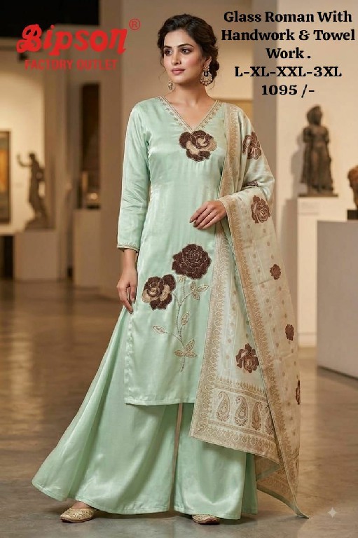 BIPSON PRESENT READYMADE PREMIUM FANCY FESTIVE WEAR 3 PCS COMBO SET SUITS EXPORTER