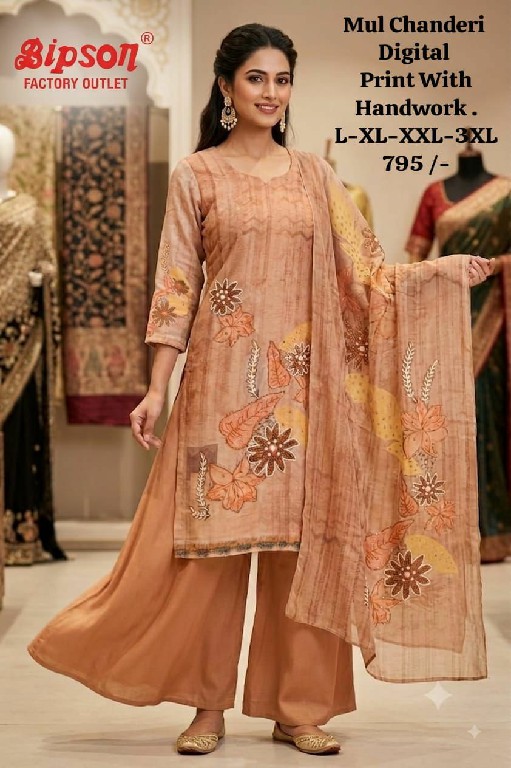 BIPSON PRESENT READYMADE PREMIUM FANCY FESTIVE WEAR 3 PCS COMBO SET SUITS EXPORTER