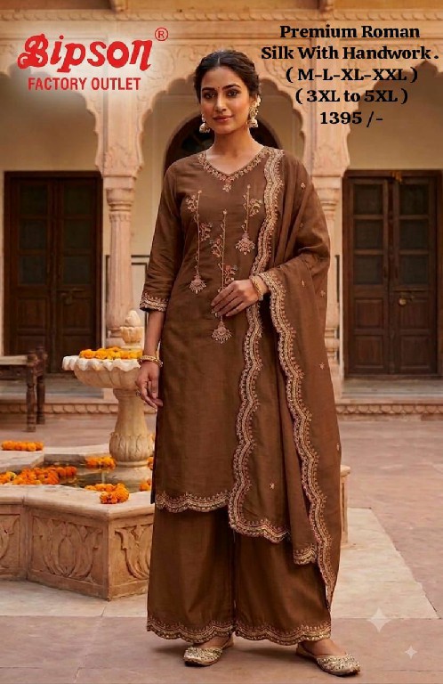 BIPSON PRESENT READYMADE PREMIUM FANCY FESTIVE WEAR 3 PCS COMBO SET SUITS EXPORTER