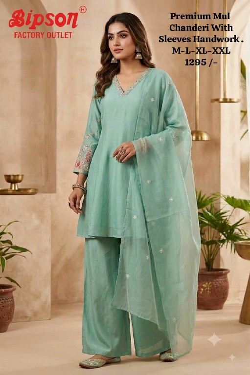 BIPSON PRESENT READYMADE PREMIUM FANCY FESTIVE WEAR 3 PCS COMBO SET SUITS EXPORTER