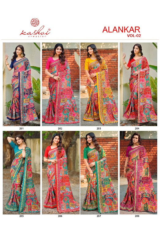 KASHVI CREATION ALANKAR VOL 2 WHOLESALE SHINE SILK WITH GLASS WORK FANCY INDIAN SAREES FOR WOMEN EXPORTER