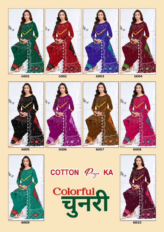 JS PRIYA COLORFUL CHUNNARI VOL 6 WHOLESALE DAILY WEAR COTTON PRINTED DRESS MATERIAL SUPPLIER