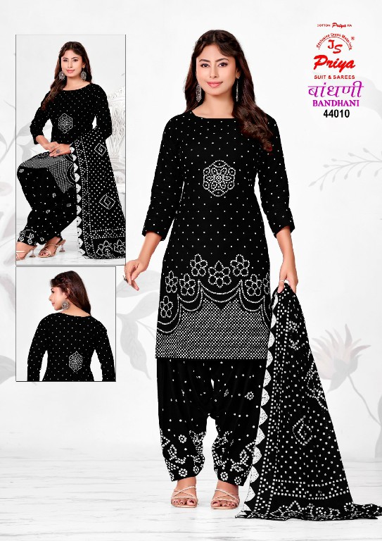 JS PRIYA BANDHANI VOL 44 WHOLESALE COTTON PRINTED CASUAL WEAR DRESS MATERIAL FOR EXPORT